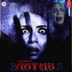 Aatma - Natraj Song Download